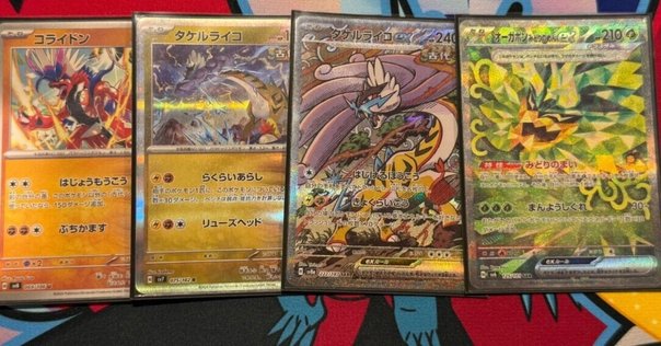 シティリーグレポとデッキ解説【PoisonToolBox（ガケガニ