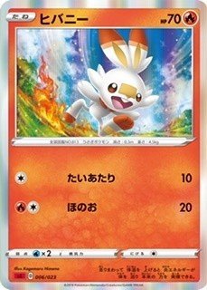 ふしぎなアメカップレギュレーションについて 無農薬やさい Note