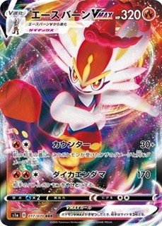 ふしぎなアメカップレギュレーションについて 無農薬やさい Note