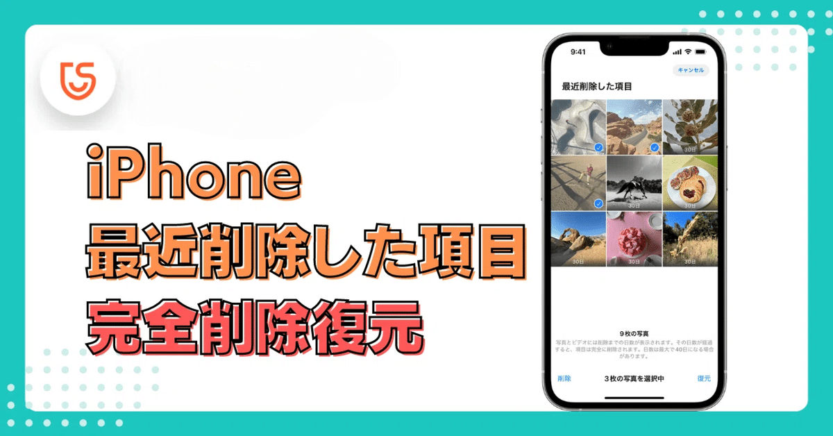 iPhone - iPhone8 シルバー 256GB&iPhone6s ピンクゴールド64GB