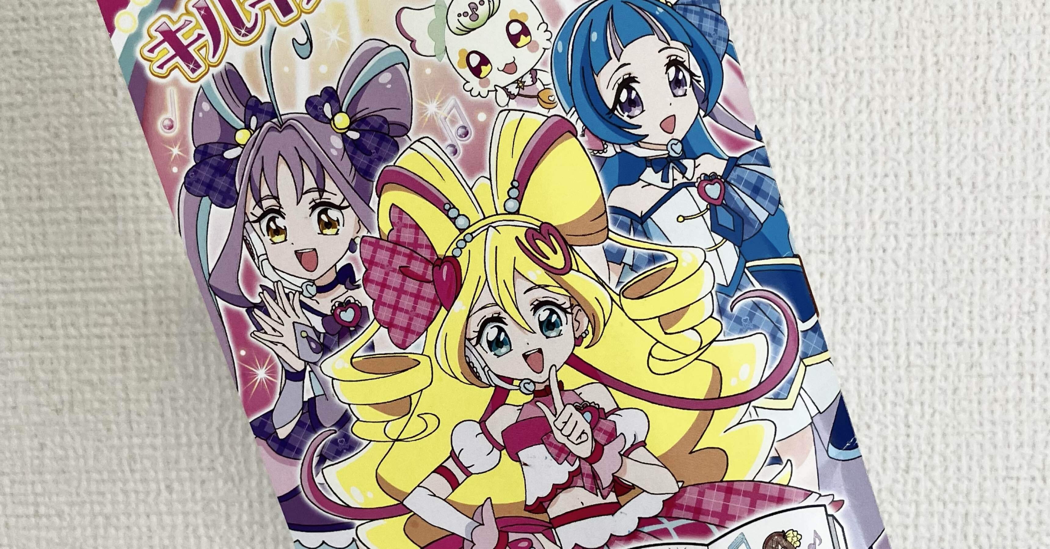 カード　平成女児　プリキュア　たまごっち等 平成女児の購入品紹介🎀 | TikTok