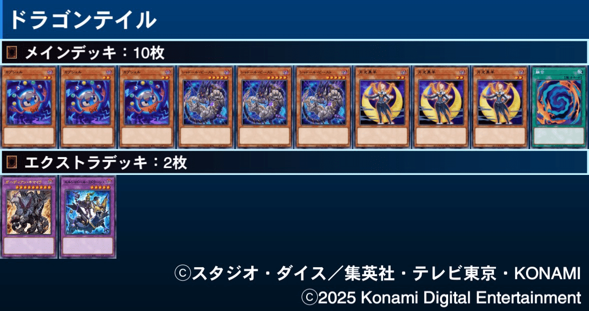 星辰爪竜アルザリオン | カード詳細 | 遊戯王ニューロン