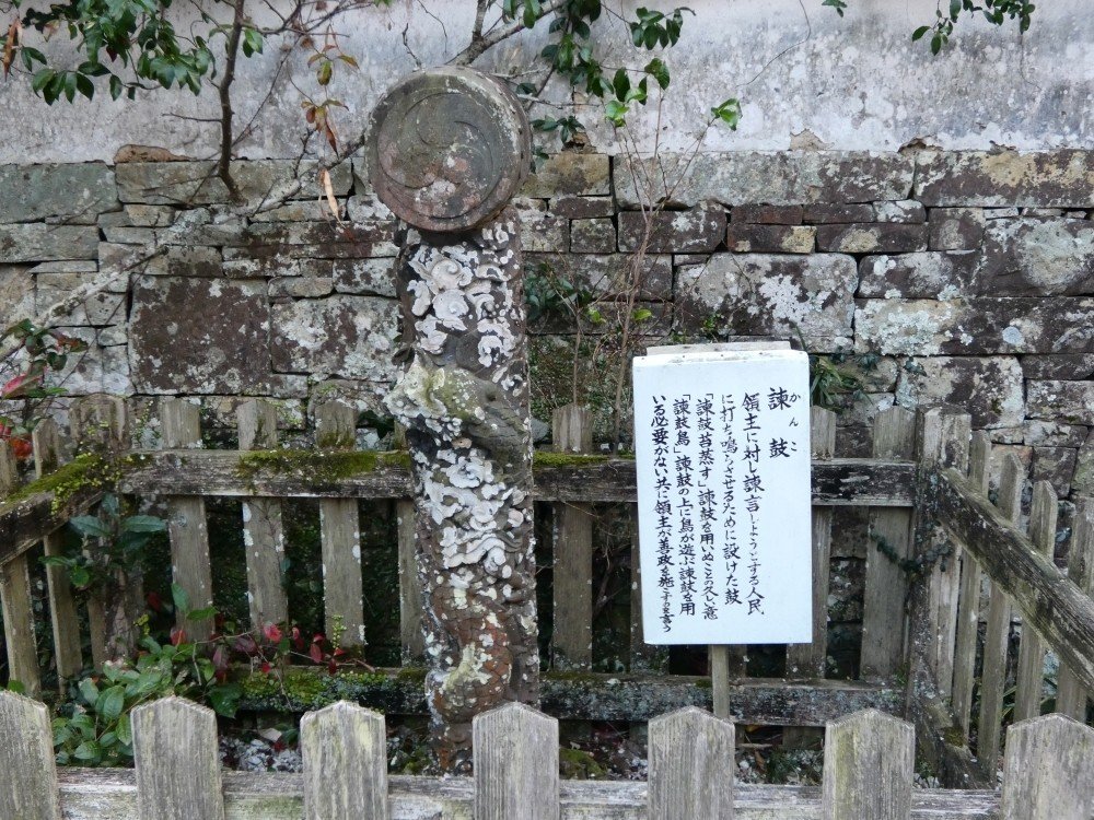 年2月 対馬の寺社 栗コロッケ Note