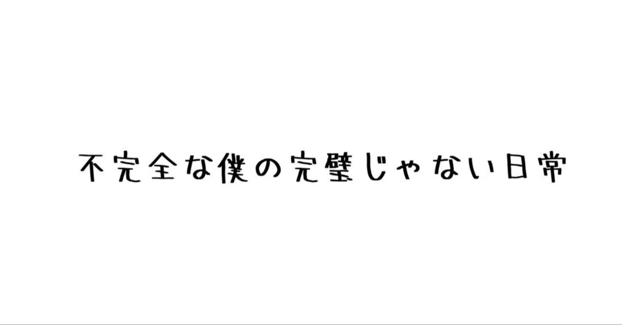 いらっしゃいませとありがとう｜半田 新