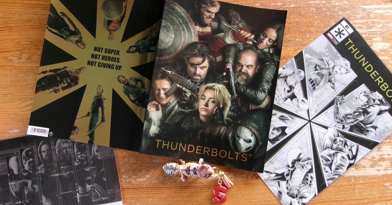 父ちゃん頑張れ! 「サンダーボルツ」エスせん