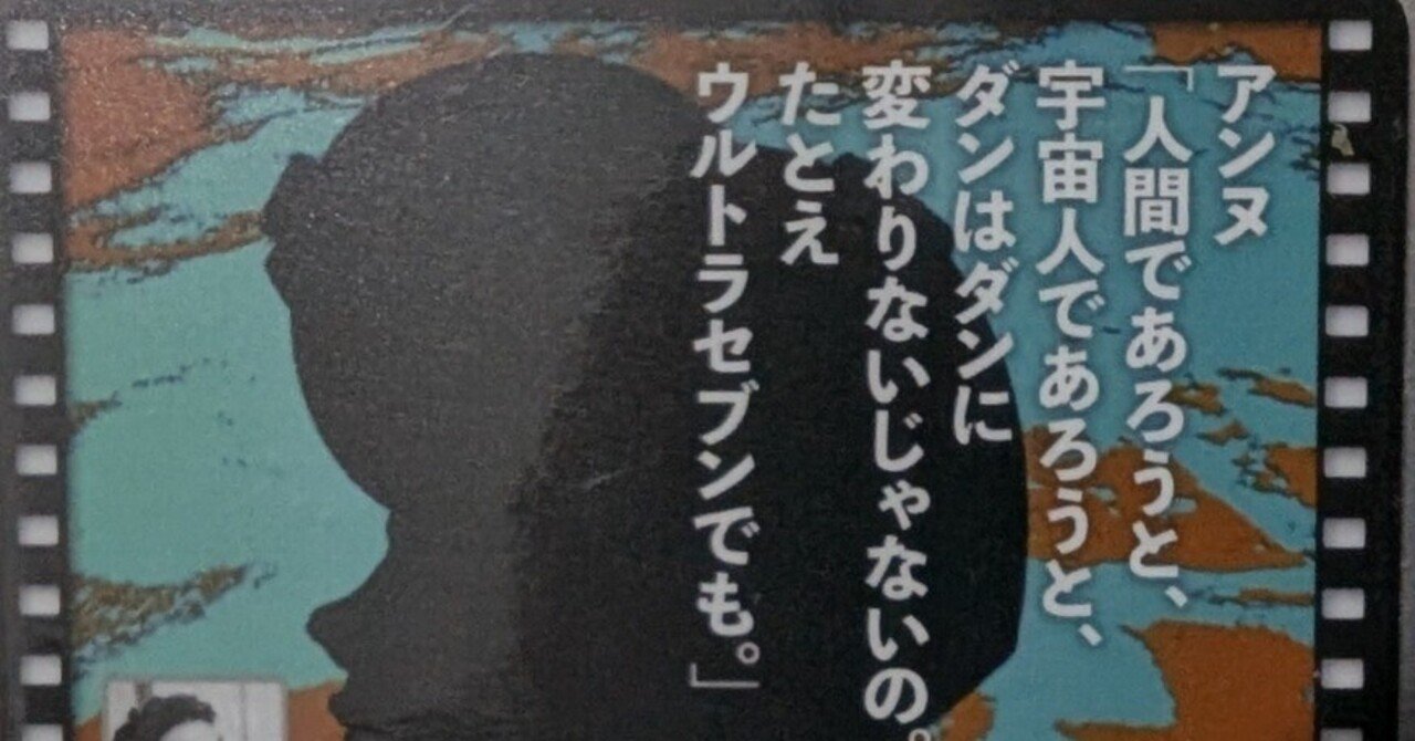 ウルトラリーグチャンピオンシップinジャパンで用意しておくべき