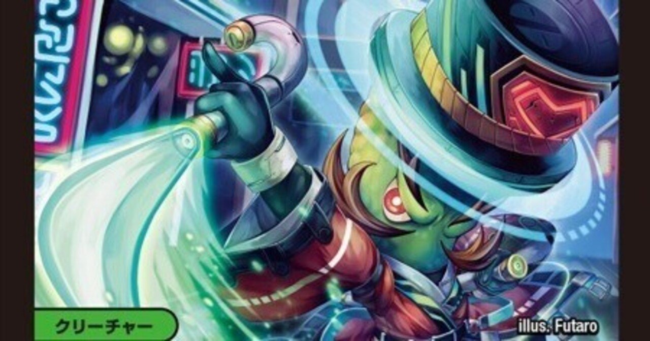 バロンゴーヤマ 58 場和了GO-YAMA-58(DM25RP2 22/77) | デュエル・マスターズ