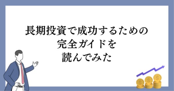 スタートアップM&Aをはじめ、スタートアップ・ファイナンス、CFO