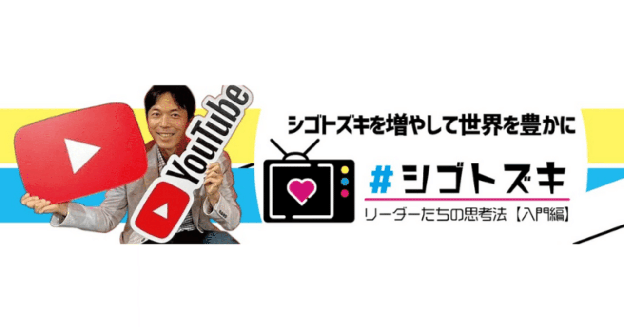 シゴトズキ実績｜YouProduce株式会社