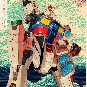 彷徨う魂