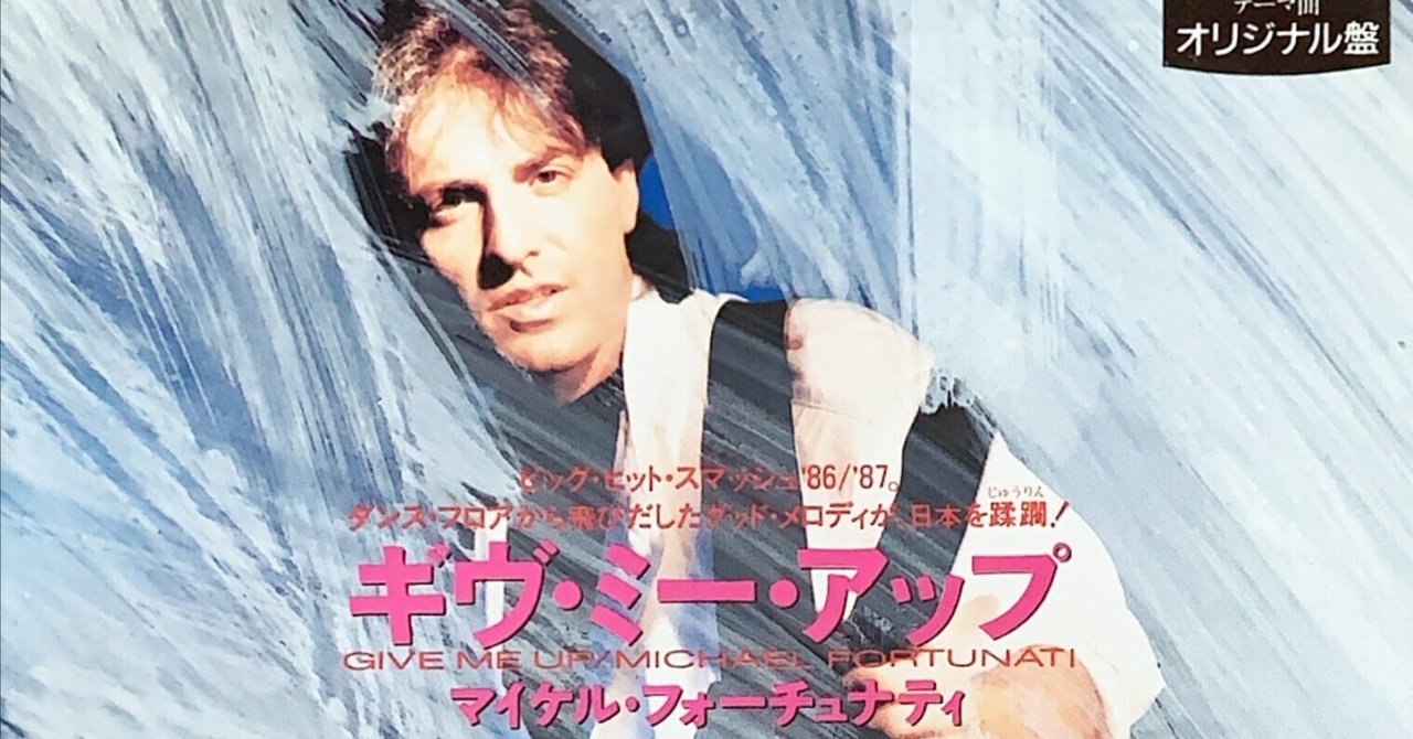 希少、入手困難⭐8㎝CD⭐マイケル・フォーチュナティ 2025年最新】Yahoo!オークション -michael fortunatiの中古品