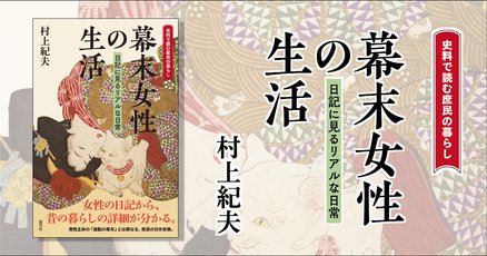 西南戦争で使用された西洋式銃／ホームメイト