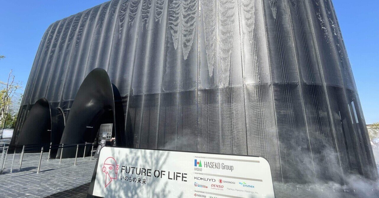 大阪・関西万博】#36 いのちの未来｜Orika