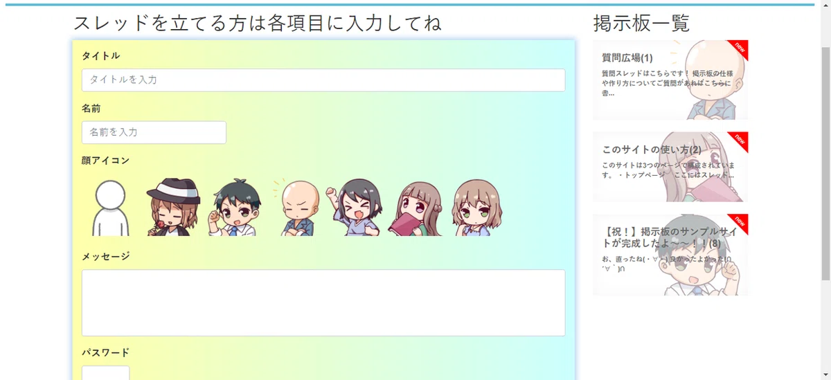 画像2
