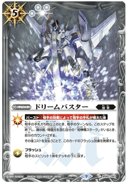 大激覇時代を戦ったスターク｜らき(Lucky)