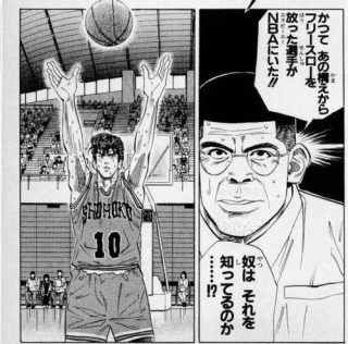 常識にとらわれず型にハマるな 272 もりしたけん メンタルトレーニング Note 常識にとらわれず型にハマるな 272 もりしたけん メンタルトレーニング Note