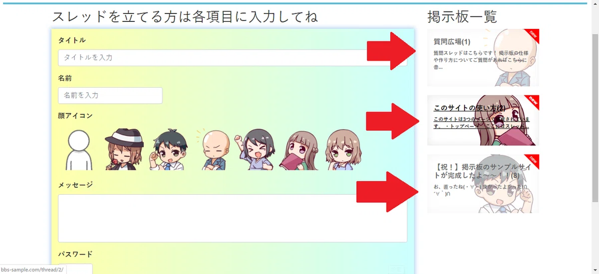 画像5