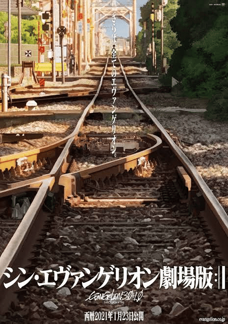 エヴァ聖地巡礼】宇部新川駅で感動を再び｜日本1周DAY30｜わに