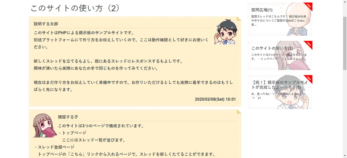 画像7