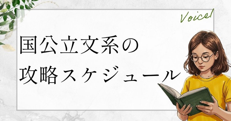 中学五教科】自学自習のための参考書・問題集リスト｜向坂くじら