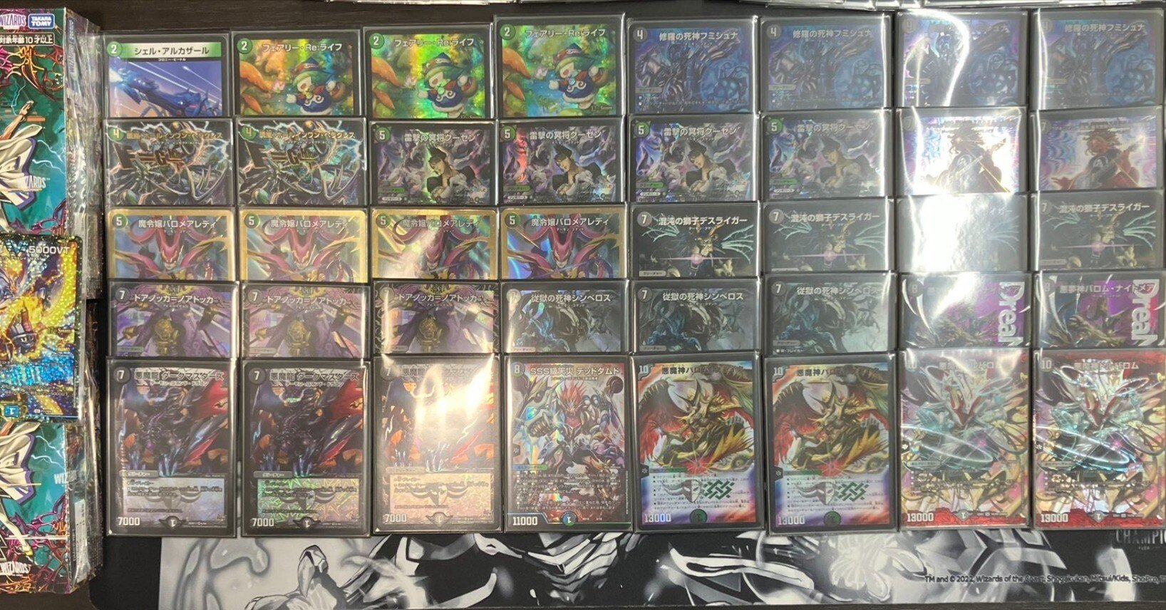 (CS優勝)バロムデッキとダークマスターズ×4おまけ ぜニスデッキ CS優勝)バロムデッキとダークマスターズ×4おまけ ぜニスデッキ - メルカリ