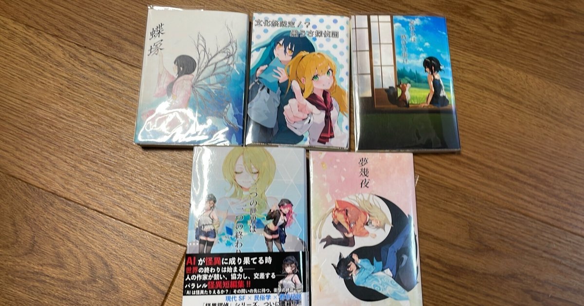 最終お値下げ　金継ぎ教室　フェリシモ　未開封品 文フリ東京40ありがとうございました！｜神崎 ユウ