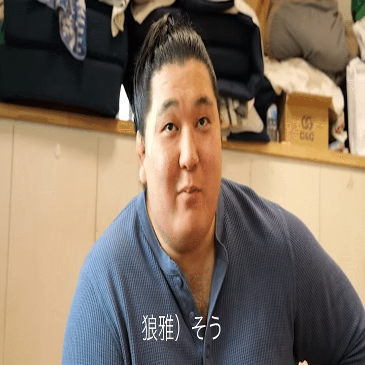 二子山部屋】狼雅関十両昇進時、部屋の様子は？｜えり