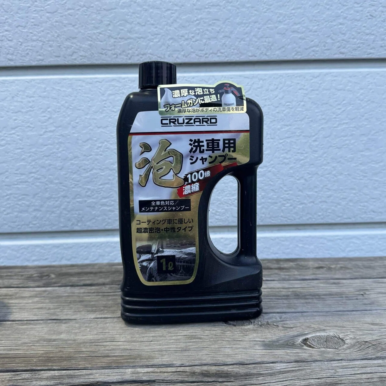 これでいい】洗車用品・ケミカルおすすめまとめ。［たまに更新