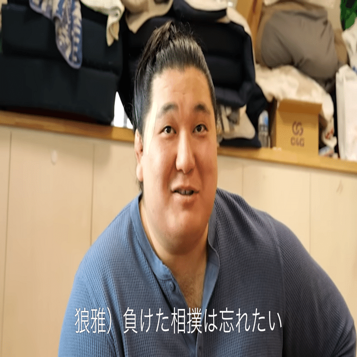 プー子です。狼雅 2点 速報❗️二子山部屋 狼雅 vs 御嶽海 【大相撲令和7年9月場所】初日2025