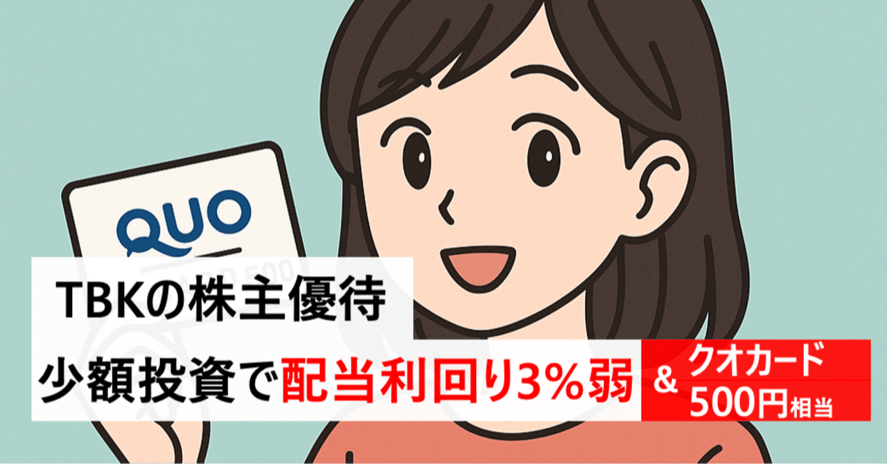 あさひ 16000円分 株主優待 あさひ 株主優待券 52000円分