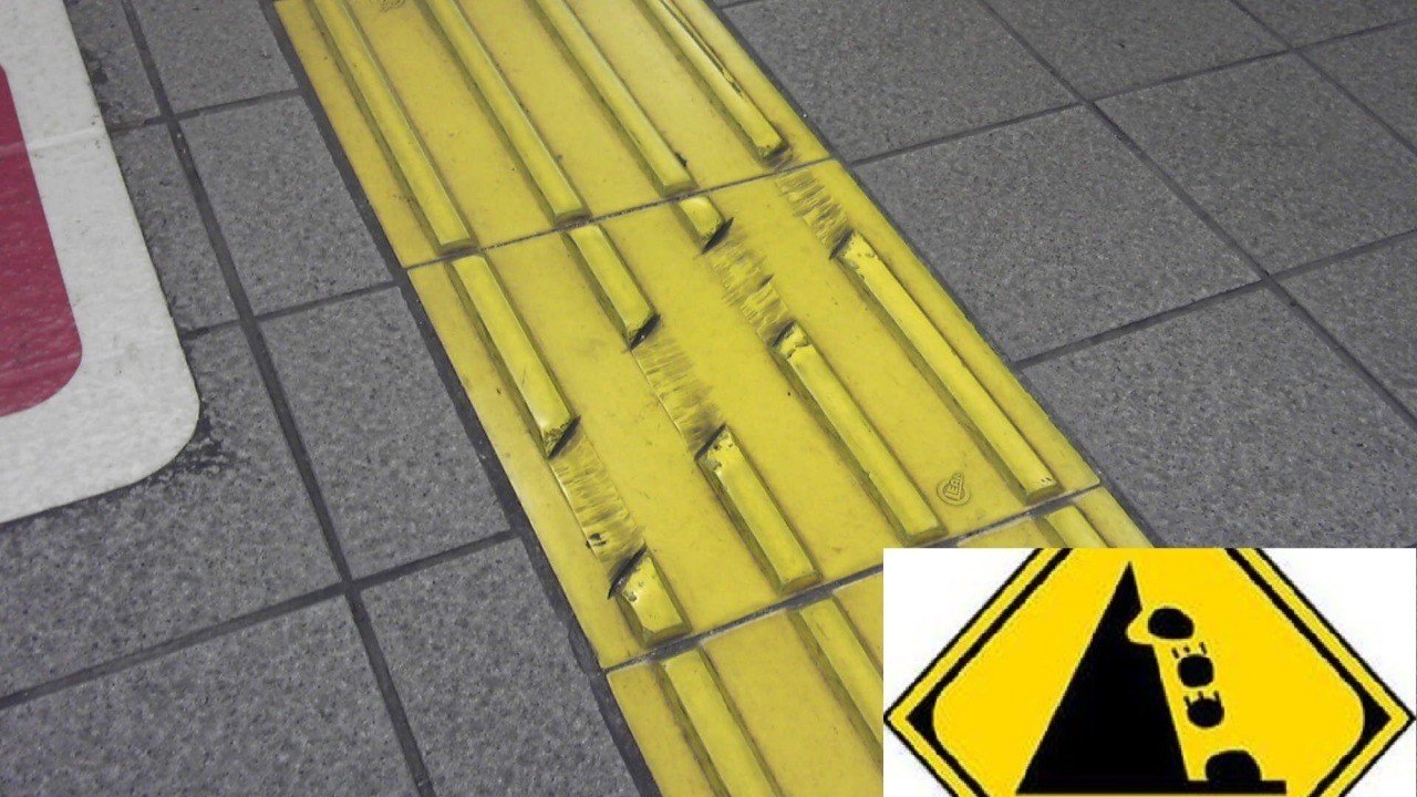 駅の点字ブロックに施された不思議な加工 デザイン思考と本質追究を楽しもう Note 駅の点字ブロックに施された不思議な加工 デザイン思考と本質追究を楽しもう Note