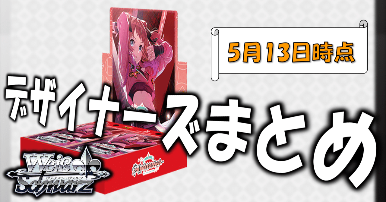 ヴァイス 学マス デッキ2つ 調整パーツつき 学マスでデッキに ヴァイス 学マス デッキ2つ 調整パーツつき 学マスでデッキに