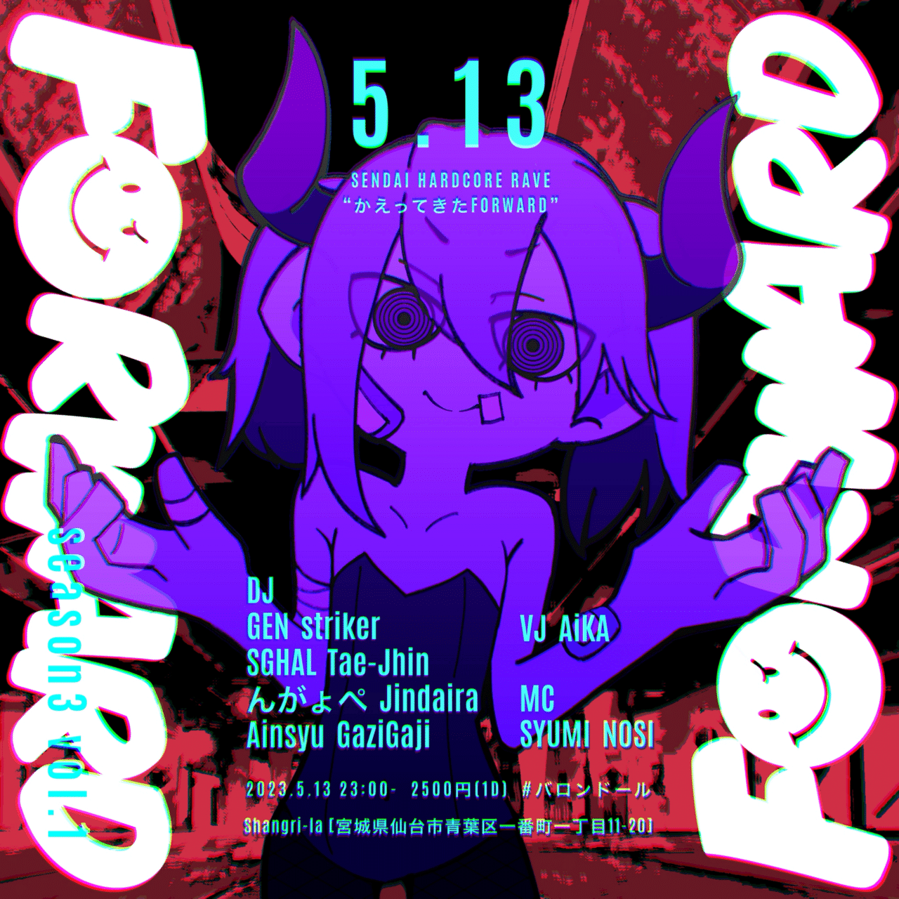 さようならiPad 作成したフライヤーとかイラストまとめ｜byenosi