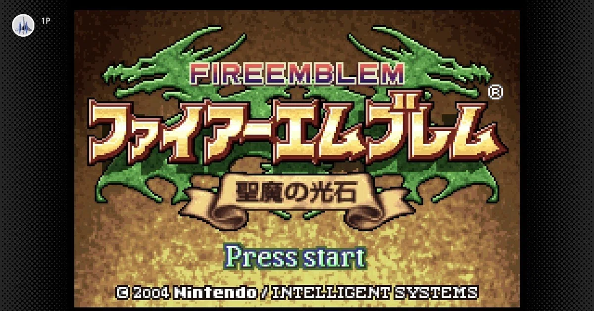 ファイアーエムブレム聖魔の光石】ハード エイリーク編クリア 感想