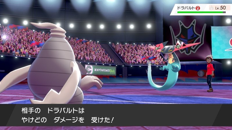 ポケモン剣盾 S3ランクマッチ シングル 対戦記 9 Hanabi Note