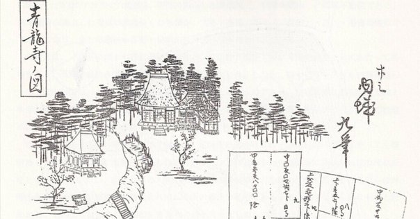 近江の古代寺院と造営氏族 発掘した遺構と軒瓦から謎を解く