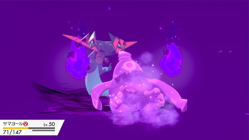 ポケモン剣盾 S3ランクマッチ シングル 対戦記 9 Hanabi Note