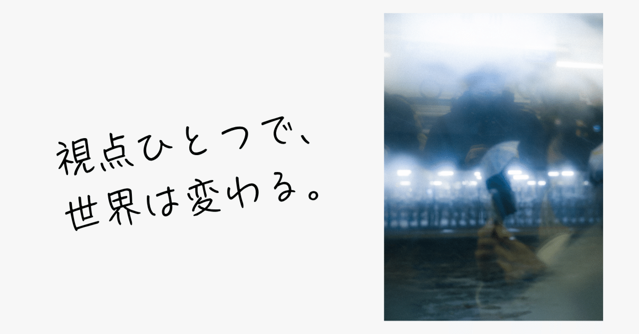 視点ひとつで世界は変わる─Leicaで撮り続けた4冊の写真集─｜Andy