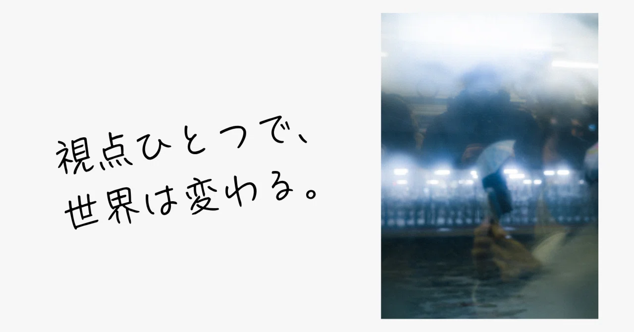 視点ひとつで世界は変わる─Leicaで撮り続けた4冊の写真集─｜Andy