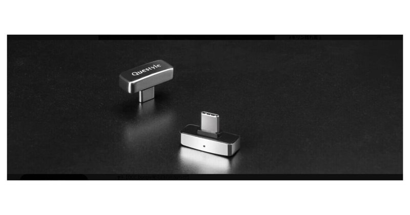 シーイヤーパヴェ Cear pavéのAuracast複数台接続機器や方法