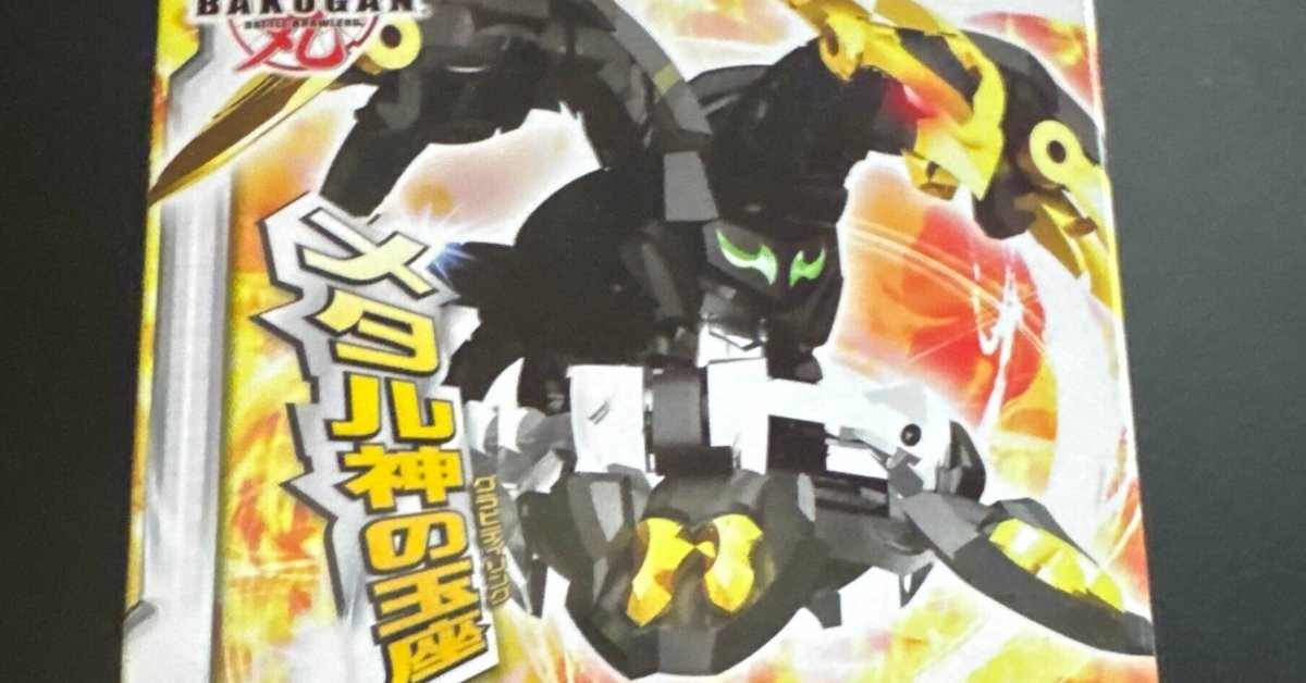 Amazon.co.jp: ZX-ゼクス 第ニ弾「巨神の咆哮」/緑 B02-086 料理