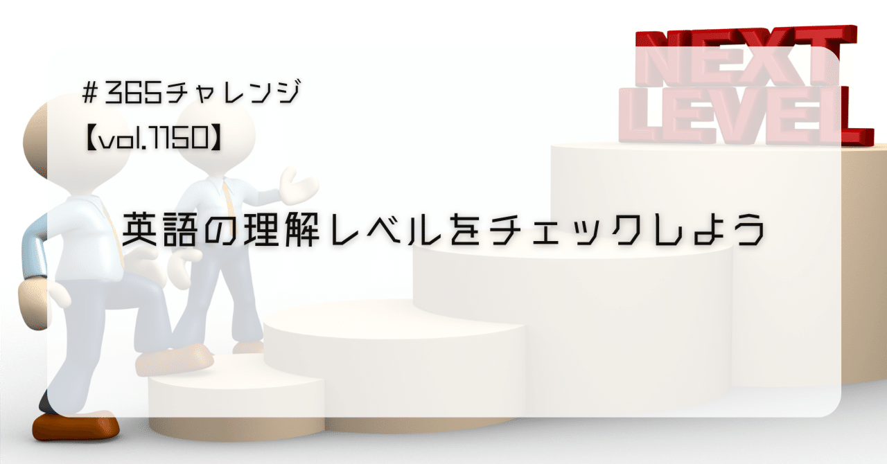 VOA基本英単語1541 | 赤井田 拓弥, 株式会社ナラボー・プレス