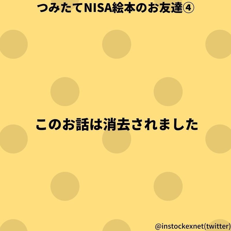 今日はお友達を紹介するよ