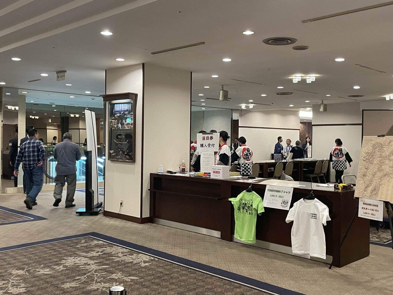 日本酒イベントレポート：YOMOYAMA NAGANO 2025｜ダイゴ｜社会福祉士