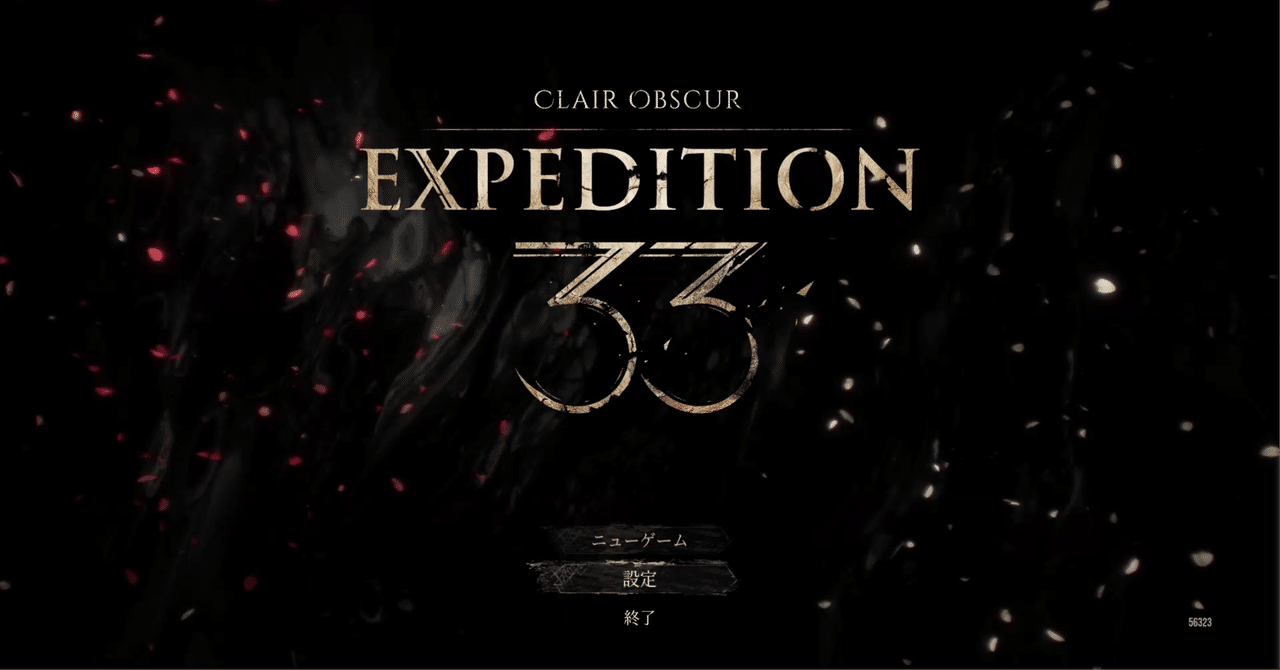 今話題のRPGClairObscurExpedition33をやる 10アレックス