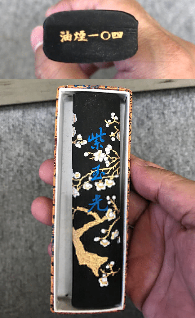 書道具 古墨 天保九如 貢煙 140g 中国の古い墨「軽膠