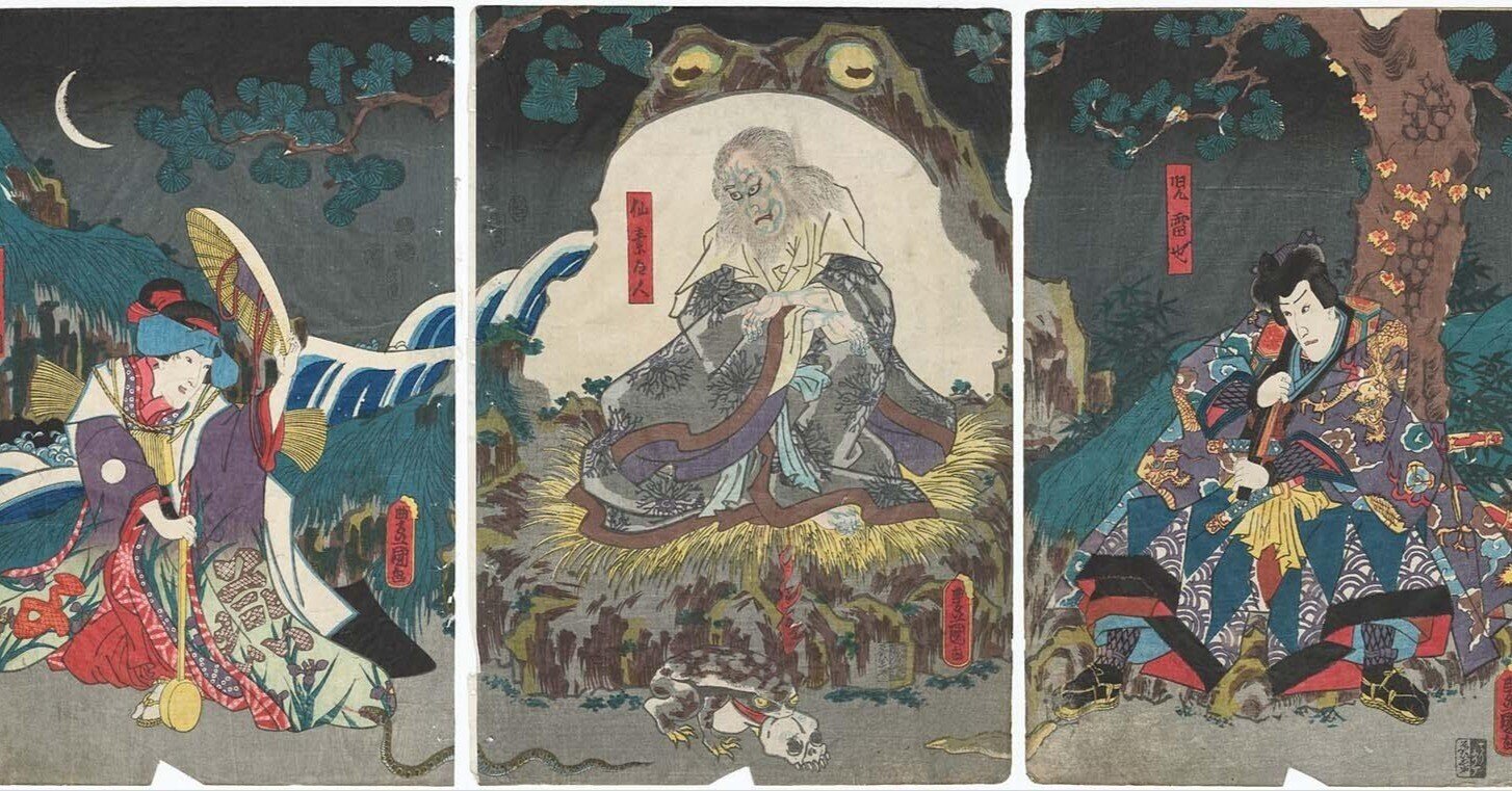 児雷也豪傑譚』🐸 ジライヤーズ──全江戸が湧いた!|ごんべnote 児雷也豪傑譚』🐸 ジライヤーズ──全江戸が湧いた!|ごんべnote