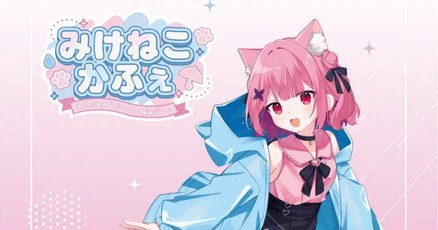 みけねこ」の人気タグ記事一覧｜note ――つくる、つながる、と