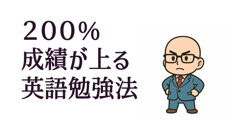 代々木ゼミナール 代ゼミ 英語 英文法・語法総合演習〈A