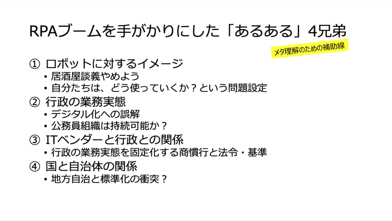 スクリーンショット 2020-02-07 18.38.39